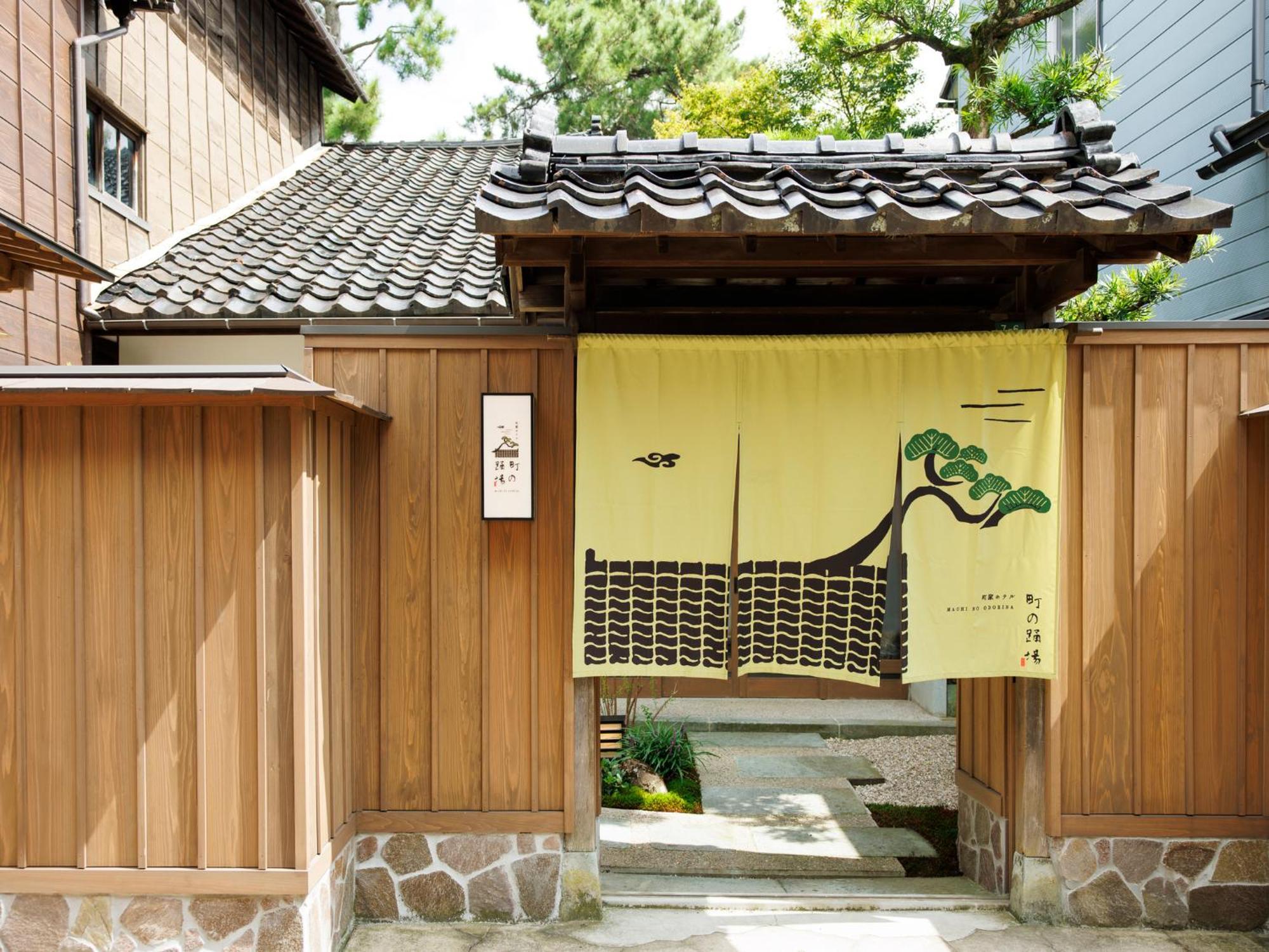 金泽 Machi No Odoriba酒店 外观 照片